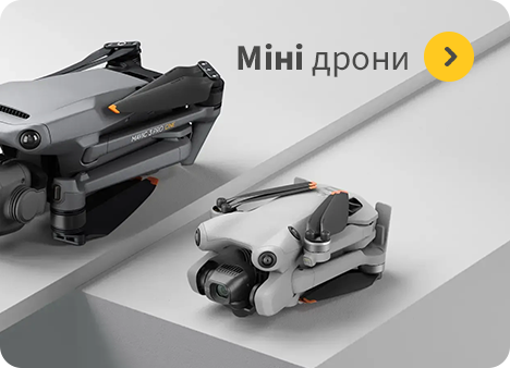 міні-дрони міні-дрони