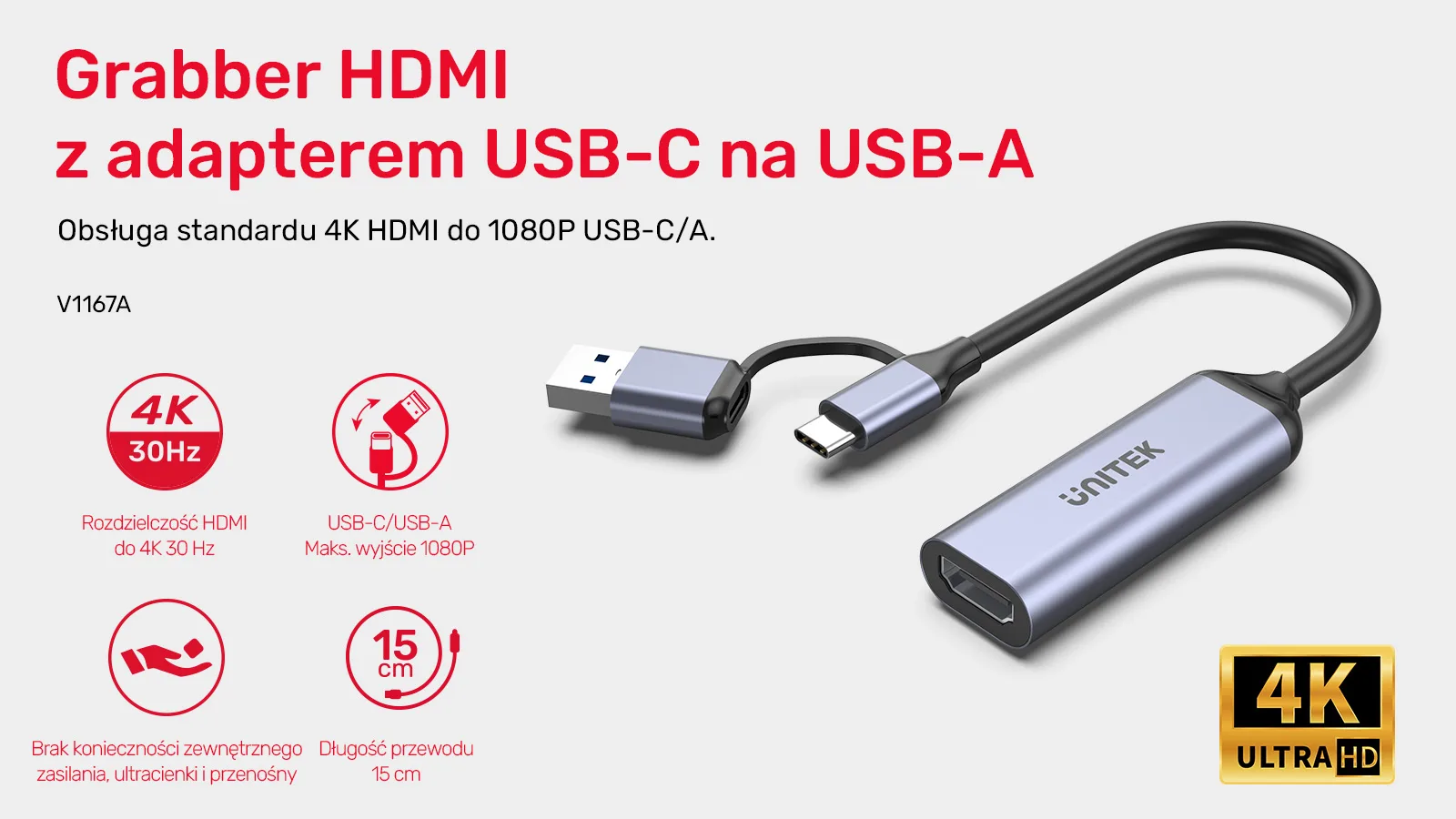 Відеограббер Unitek USB-C/A, 4K HDMI 1.4b