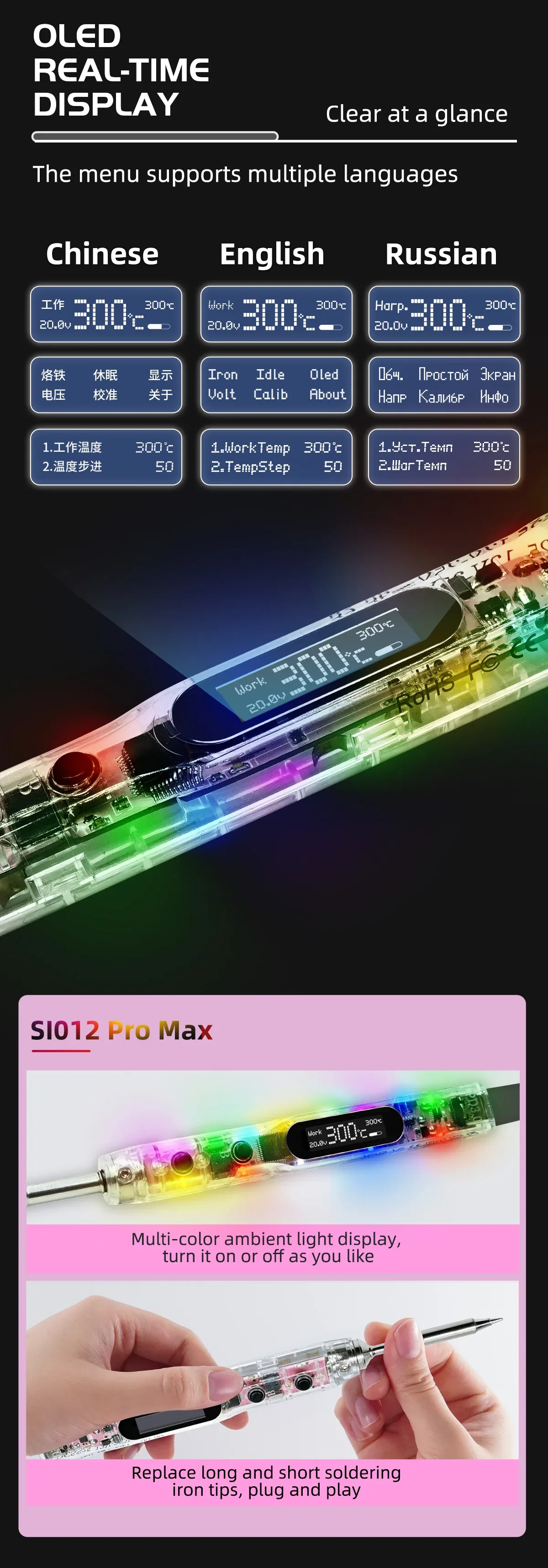 SEQURE SI012 Pro Max Image 7