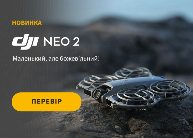 Легкий і автоматичний DJI Neo 2
