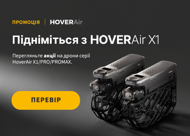 Літайте з HoverAir X1