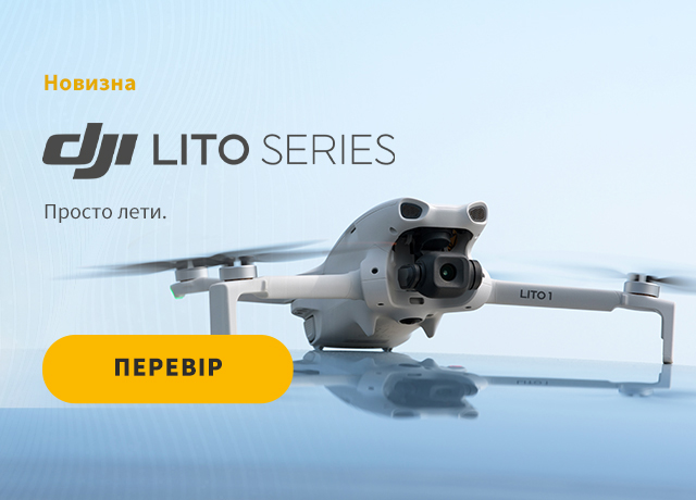 Літай з DJI Lito